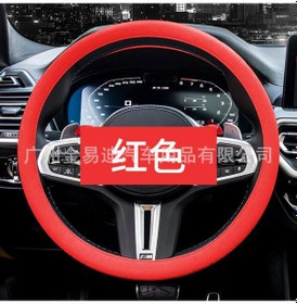 Resim Mufunye Kırmızı Silikon Direksiyon Kılıfı - Yıkama Uygun, Tabanlı, Tüm Mevsimler İçin, Dayanıklı Ve Kompakt - Daire/d Tipi, 1 Adet 