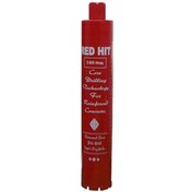 Resim redhit Red Hit 25 mm Karot Ucu 