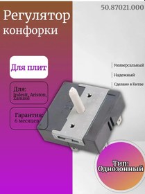 Resim Zeepdeep Ego Ozonlu Isıtıcı Gücü Kontrol Cihazı 225123879 