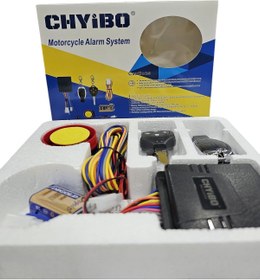 Resim MOTO PARLA CHYİBO MOTOSİKLET ALARM SİSTEMİ 