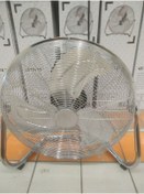 Resim ERD Ge 45cm Metal Yer Tipi Vantilatör 