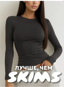 Resim Vıntage Custom Studıo Skims Uzun Kollu Tayt Uzatılmış Long Sleeve. 486254266 Gri 