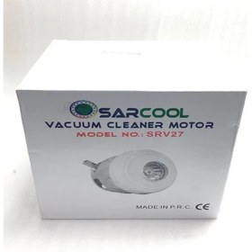 Resim Sarcool Süpürge Motoru (SRV27) Bosch Yeni Tip (Orj Model) (Sarcool) (Çıkıntılı) 