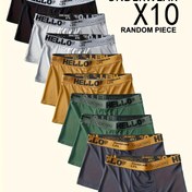 Resim Rastgele 1/5/10 adet Erkekler için Esnek "Merhaba" Boxer Külot - Rahat Kalıp, Orta Esneklik, Çeşitli Renkler (Siyah, Beyaz, Sarı, Yeşil, Gri), Günlük İç Çamaşırı | Oyunbaz Tasarım | Rahat Kalıp 