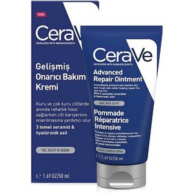 Resim Cerave Advanced Repair Ointment Onarıcı Bakım Kremi 50 ML 