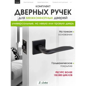 Resim S-locked Oda İçi Kapı Kolu Kilitleme Mekanizmalı Oda İçi Kapı Rengi Kilidi Mekanizmalı Kulp. 412056697 