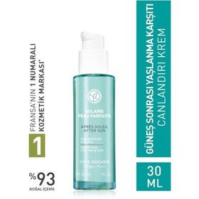 Resim Cildin Gün Boyu Nemli Kalmasını Sağlayan Güneş Sonrası Nemlendirici Yüz Kremi 30ml 