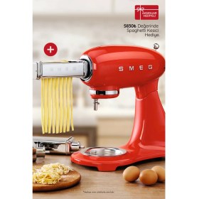 Resim Smeg 50's Style Retro 4.8lt Red Full Body Stand Mikser SMF03RDEU 