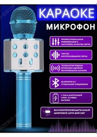 Resim Detskij Mikrofon Karaoke Çocuklar İçin Kablosuz Karaoke Mikrofonu 190583040 