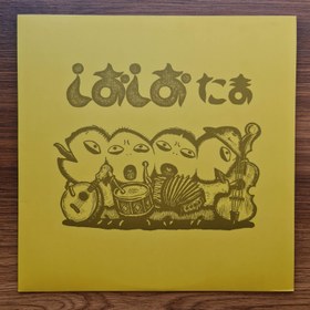 Resim Tama – Salt Salt 