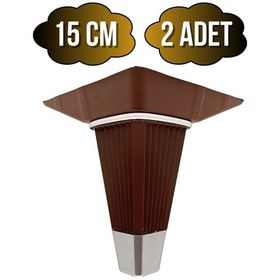 Resim İrem Kahverengi Krom 15cm Plastik Ayak Mobilya Masa Ve Dolap Ayağı Kahverengi Krom 15cm 2 Adet Kahverengi 
