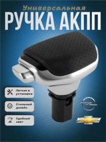 Resim Opel Opel, Chevrolet, Buick İçin Vt Gear Çatal Kolu 155819585 Diğer 