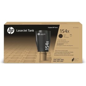 Resim Genel Markalar 154X Black Siyah 5.000 Sayfa Laserjet Tank Tanklı Yazıcı Toneri W1540X 