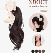 Resim 4girls Tokalı Topuz İçin Şinon Kordon 360578021 Kahverengi 