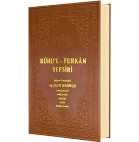 Resim Ruhul Furkan Tefsiri Suni Deri 20. Cilt Rahle Boy - Kahvereng... 