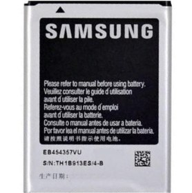 Resim Samsung Galaxy Y S5360 Batarya Eb494358Vu 1200 Mah 