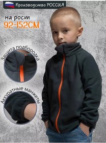 Resim Genç Erkekler İçin Fermuarlı Polar Sıcak Kızak 118779971 Gri 