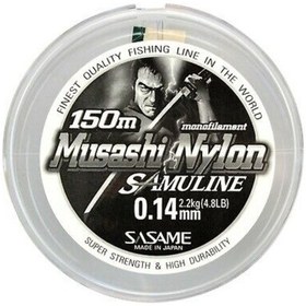 Resim Sasame Samuline Musashi Monofilament Nylon 150M Misina 