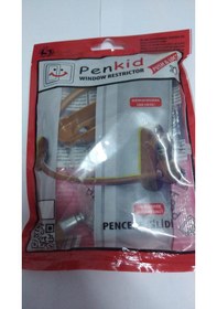 Resim Penkid Çelik Halatlı Çocuk Emniyet Kilidi A.meşe 