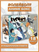 Resim Ollivander Anime Hediye Seti Boks Voleybol Haikyuu 138096328 
