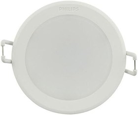Resim Philips 59200 Meson Led Gömme Spot Armatur 080 3, 5W 40K 