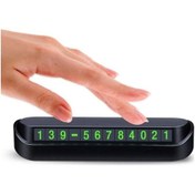 Resim Araç Içi Numaratör 