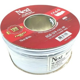 Resim Next YE-9601 Rg6-U4 Hd Trishield Anten Kablosu 100METRE 