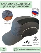 Resim Sız No1 Primmyşn Kask Şapka İnşaat Koruyucu 243602025 