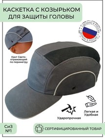 Resim Sız No1 Primmyşn Kask Şapka İnşaat Koruyucu 243602025 