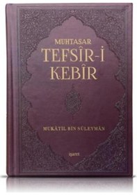 Resim Muhtasar Tefsir I Kebir-Mukatil B. Süleyman 