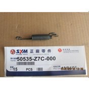 Resim Sym X-Pro 125 Yan Sehpa Yayı 50535-Z7C-000 