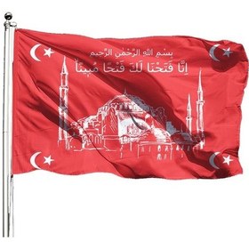 Resim Ayasofya Fetih Sancağı Kırmızı 150X225 - Tek Kat Raşel 