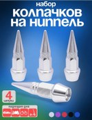 Resim Ejc Alüminyum Emniyet Kapakları 256202317 