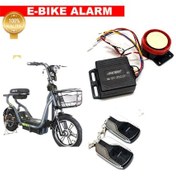 Resim Volta Vsm Ebike Alarm Elektrikli Bisiklet Alarm Yükses Ses Pilli 
