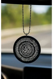 Resim Genel Markalar Ayetel Kürsi Dikiz Aynası Süsü – Çift Taraflı Pleksi Araba Aksesuarı Yuvarlak 