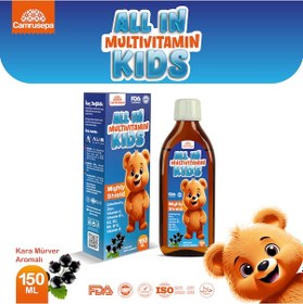 Resim All In Multivitamin Kids Şurup 150 Ml 