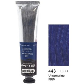 Resim Bigpoint Yağlı Boya 200 ML 443 Ultramarine 