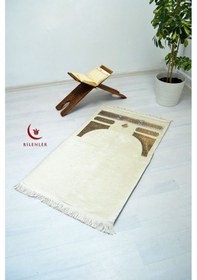 Resim Kabe Örtüsü Şönil Seccade Krem 