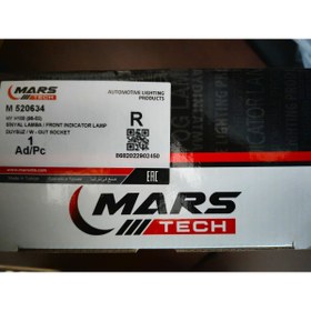 Resim Mars SİNYAL LAMBASI HYUNDAI H100 MİNİBÜS 1997-2003 SAĞ (DUYSUZ) 