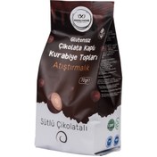 Resim MAYALI HANE Glutensiz Çikolata Kaplı Kurabiye Topları 70g 
