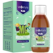 Resim VeNatura Kids Magnezyum Takviye Edici Gıda 100ml 