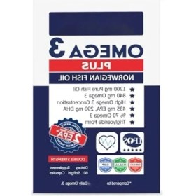 Resim Erdo Ticaret 1200MG Yüksek Dozda Balık Yağı - 60 Yumuşak Kapsül 
