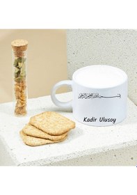 Resim Kişiye Özel Besmele Tasarımlı Seramik Motto Kahve Fincanı Beyaz 