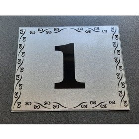 Resim Kapı Numarası 10x12 cm Kendinden Yapışkanlı No:1 