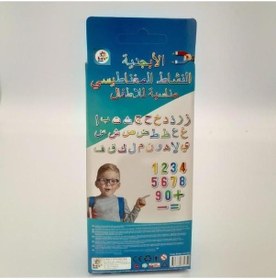 Resim Laço Arapça Buzdolabı Magnet Lc7475 Çocuklar İçin Elif Be Harfleri 