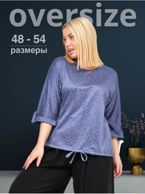 Resim Annaefi Oversize, Bol Kesim Sweatshirt, Büyük Bedenler. 313722273 Mavi 