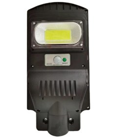 Resim Çiğdem Solar Ledli 50w Uzaktan Kumandalı Sokak Armatür Kst220 Hareket Sensörlü - 3 Modlu 