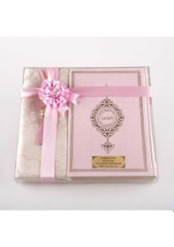 Resim Seccade + Tesbih + Kuran Hediye Seti (Orta Boy, Toz Pembe) 