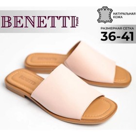 Resim Benetti Yazlık Terlikler Doğal Deri Topuksuz 349302470 Pembe 