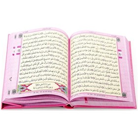 Resim Kuranı Kerim - Sade Arapça - Rahle Boy - Pembe - Merve Yayınevi - 